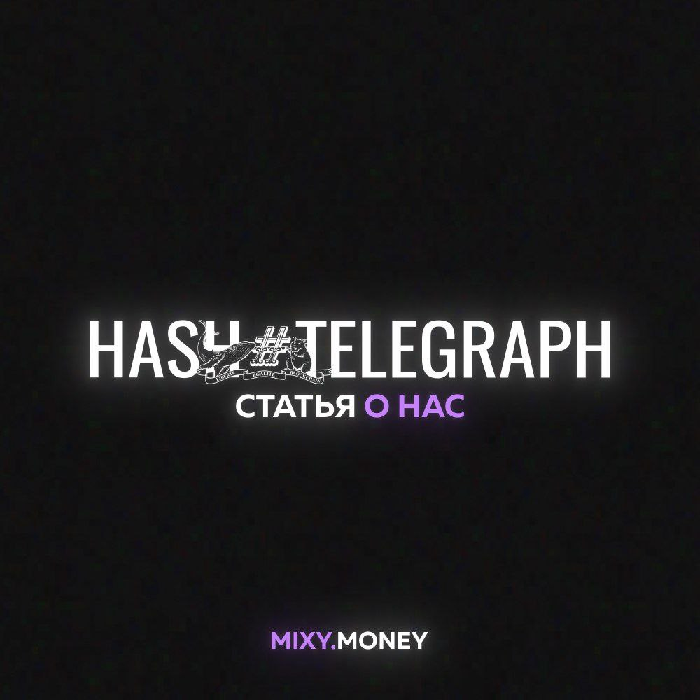 Hashtelegraph illustration